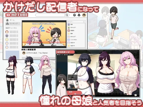 ORGY DICE 美人母娘とサイの目のゆくえ ORGY DICE 美人母娘とサイの目のゆくえ