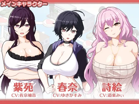 ORGY DICE 美人母娘とサイの目のゆくえ ORGY DICE 美人母娘とサイの目のゆくえ