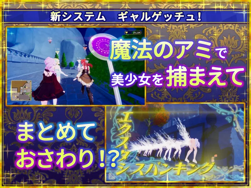 偽世界樹の巫女~街中おさわり放題&エロトラップでギャルゲッチュ~ 偽世界樹の巫女~街中おさわり放題&エロトラップでギャルゲッチュ~