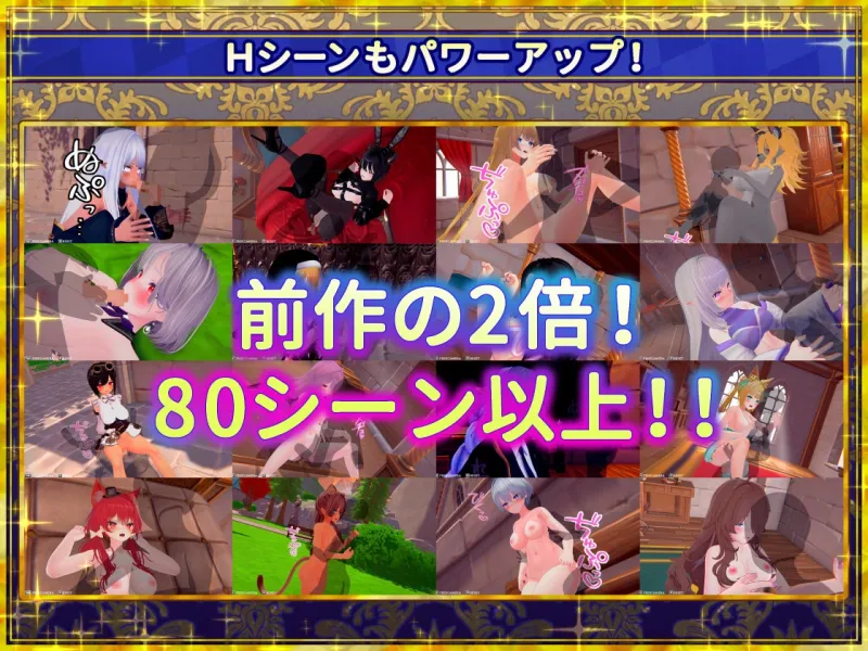 偽世界樹の巫女~街中おさわり放題&エロトラップでギャルゲッチュ~ 偽世界樹の巫女~街中おさわり放題&エロトラップでギャルゲッチュ~