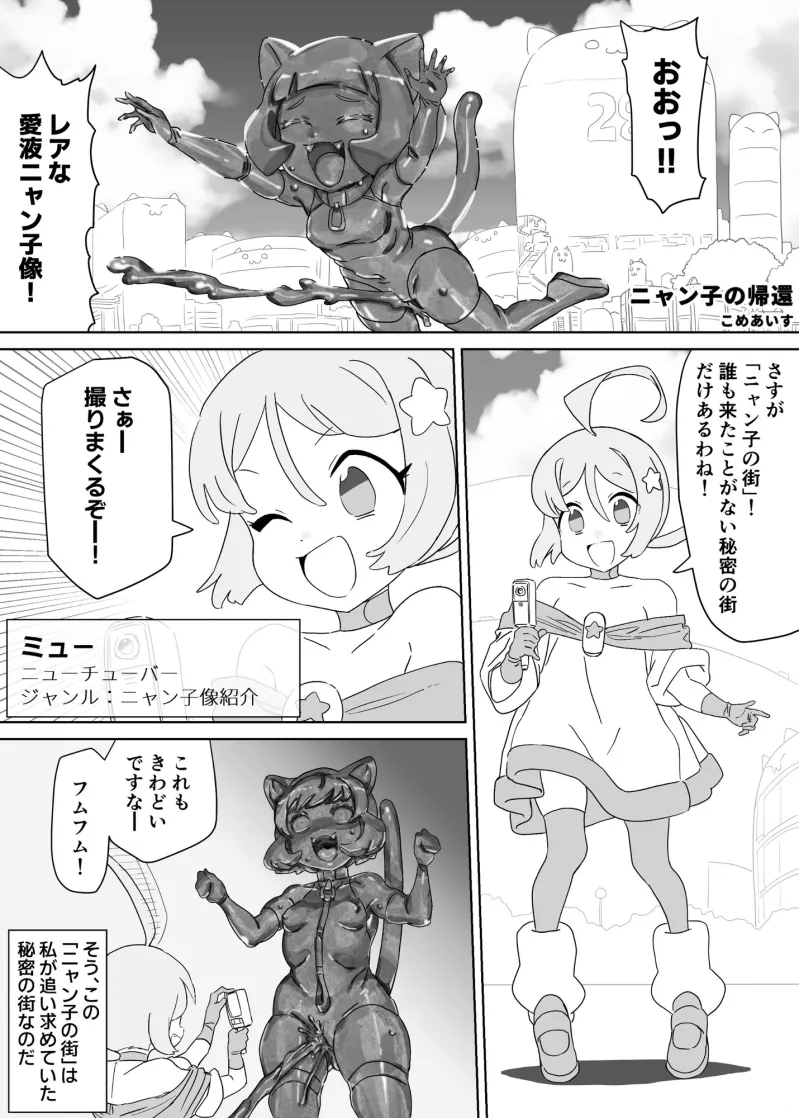 状態変華Vol.3(状態変化アンソロジー)