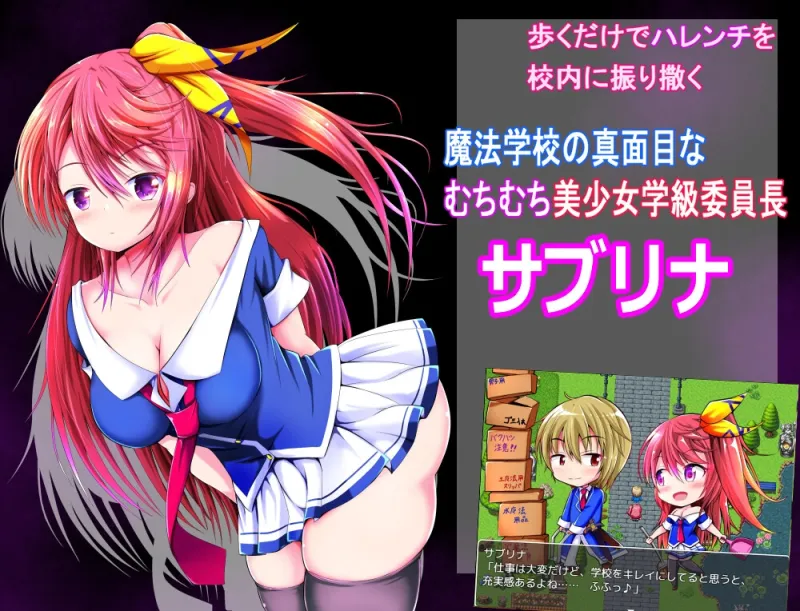 馬鹿には見れない彼女の・・・