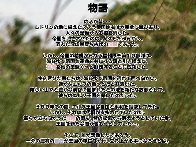 Succubus Siege ~サキュバスシージ~ Succubus Siege ~サキュバスシージ~