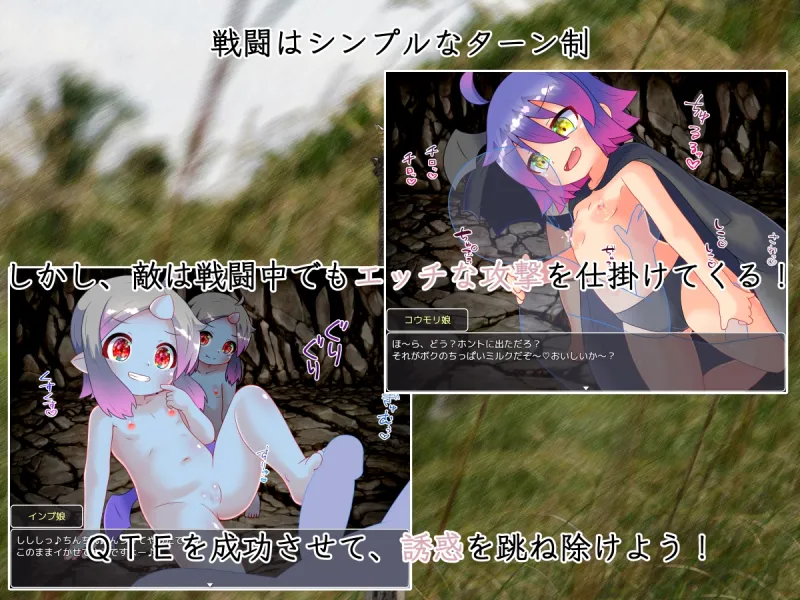 Succubus Siege ~サキュバスシージ~ Succubus Siege ~サキュバスシージ~