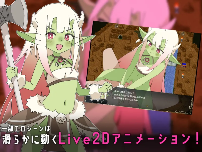 ○リマゾ交響曲~○リ淫魔によるレベルドレイン色仕掛け~ ○リマゾ交響曲~○リ淫魔によるレベルドレイン色仕掛け~