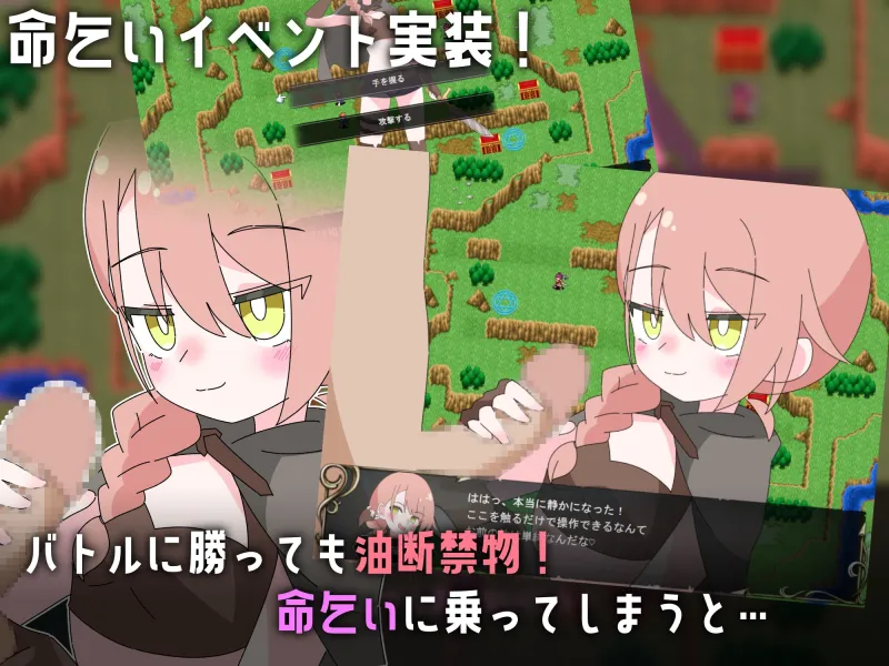 ○リマゾ交響曲~○リ淫魔によるレベルドレイン色仕掛け~ ○リマゾ交響曲~○リ淫魔によるレベルドレイン色仕掛け~