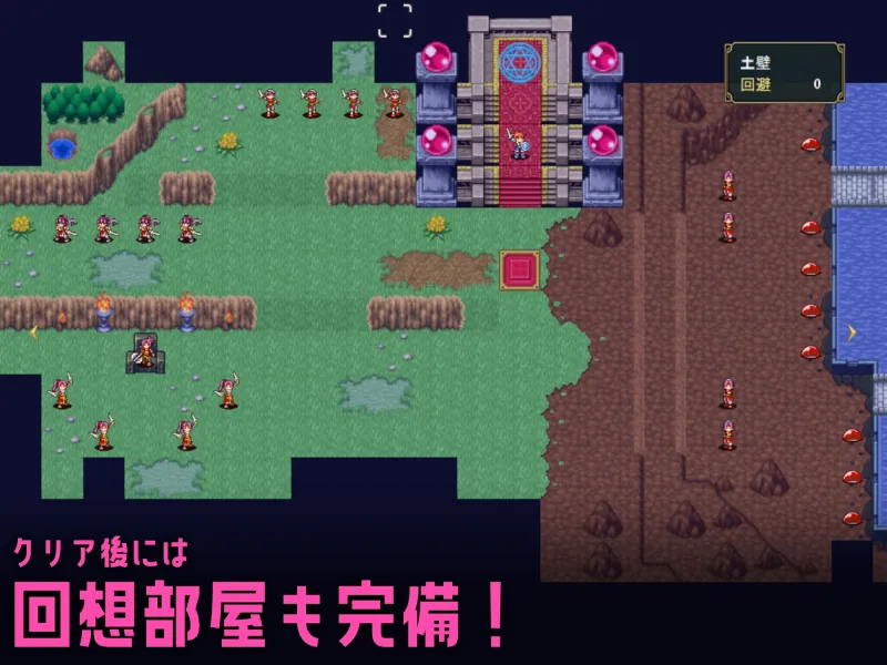 ○リマゾ交響曲~○リ淫魔によるレベルドレイン色仕掛け~ ○リマゾ交響曲~○リ淫魔によるレベルドレイン色仕掛け~