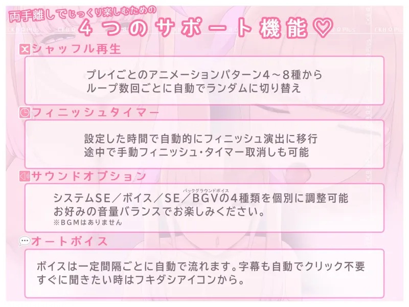 ちくびΩぷらす-爆乳むちむち甘サド奉仕に乳首責めを添えて-