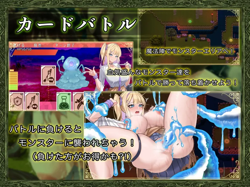 異世界転移ギャル-精液が通貨ってマジ！?-