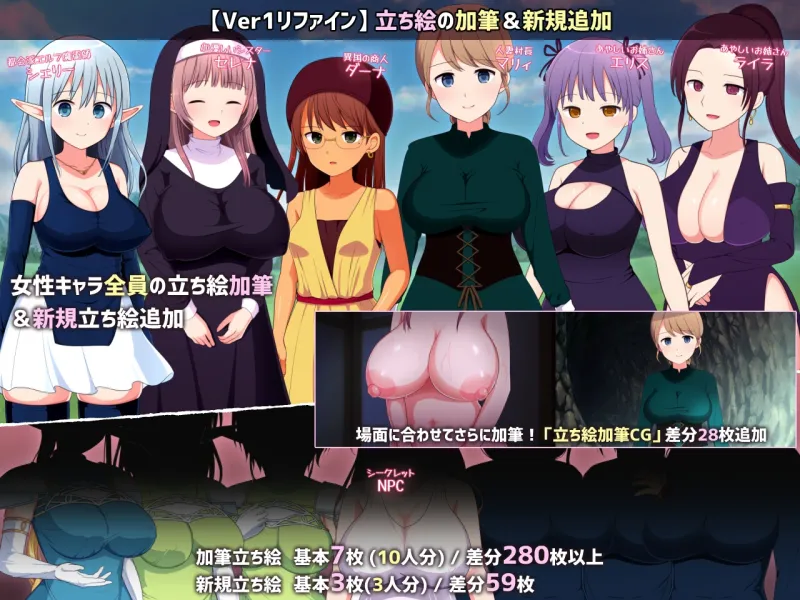 淫らな魔窟の探索者 Ver2+FD 淫らな魔窟の探索者 Ver2+FD