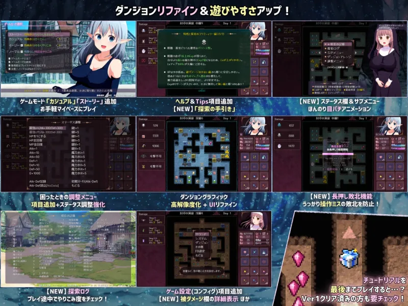 淫らな魔窟の探索者 Ver2+FD 淫らな魔窟の探索者 Ver2+FD