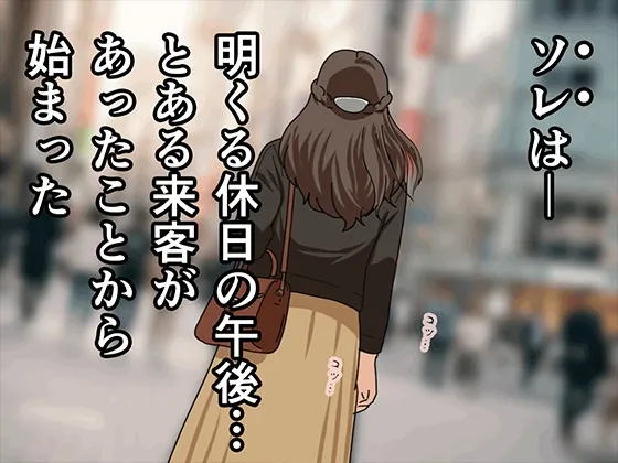 サークルENZIN的 催眠学園 第三話 (義母版) サークルENZIN的 催眠学園 第三話 (義母版)