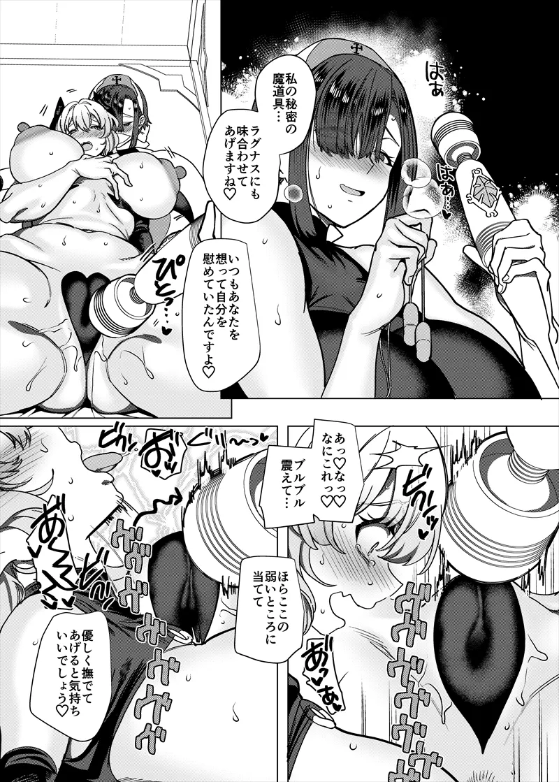 パーティ追放されたTSサキュバスさんは復讐に失敗する パーティ追放されたTSサキュバスさんは復讐に失敗する