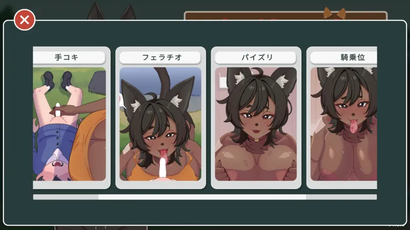 【Live2D】田舎で謎のお姉さんとエッチ三昧!! ～童貞ショタと犬系獣人のお話～