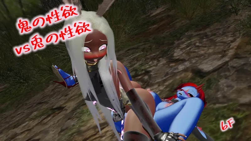 【高画質×ふたなり3Dアニメ】エクレアの不思議なエロダンジョン 搾精の森 中編|アニメ版