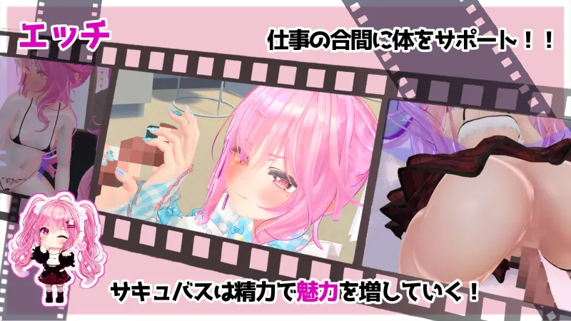 さきゅっと♡アイドルマネジメント！