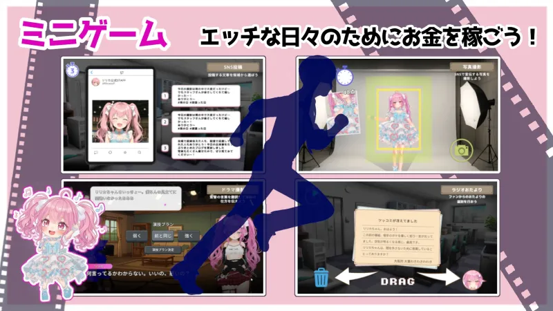 さきゅっと♡アイドルマネジメント！