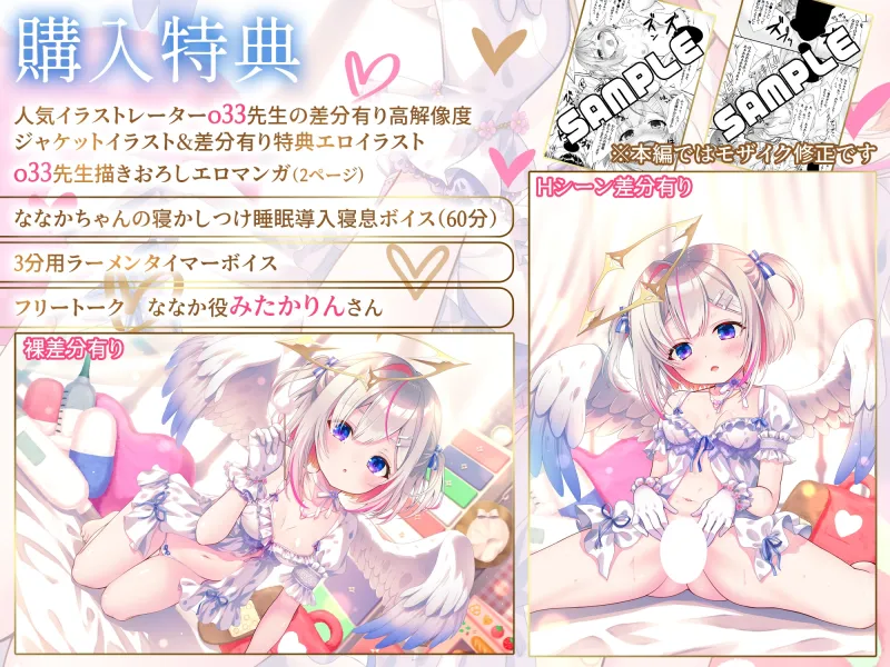 【期間限定50%オフ】どうしようもない僕の部屋の隣に天使が引っ越してきた~昇天ふわふわラブでお耳も心もへぶんずどあ~【高音質ハイレゾ音源】 【期間限定50%オフ】どうしようもない僕の部屋の隣に天使が引っ越してきた~昇天ふわふわラブでお耳も心もへぶんずどあ~【高音質ハイレゾ音源】