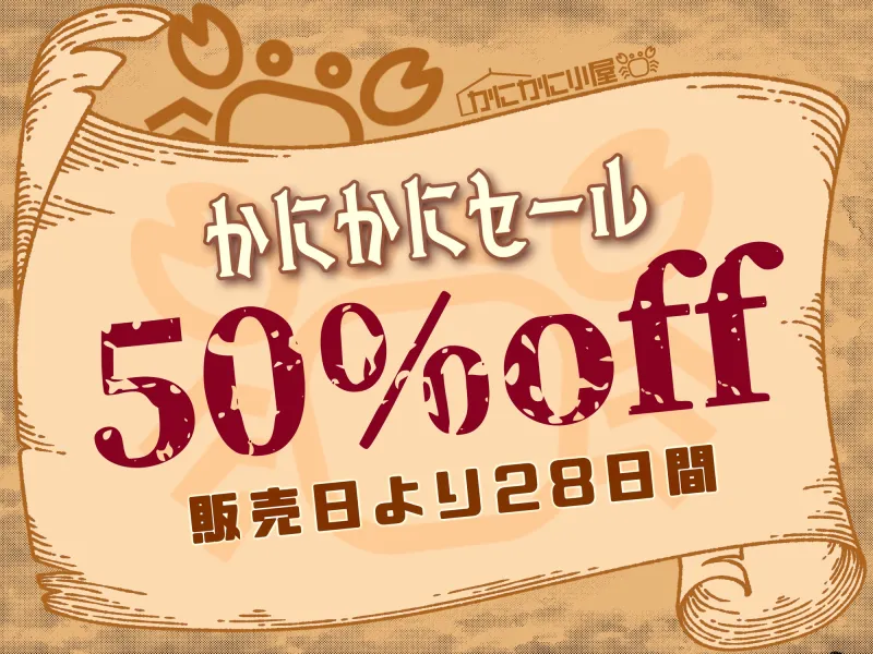 高潔ムチムチ姫騎士様の雑魚おまんこ種付け孕ませ契約~お゛っ、僕は絶対にお前のちんぽには屈しないぃい~