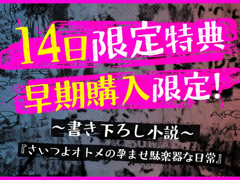 【たっぷり長編】イケメスバンド(狂犬・王子・地雷系) ~ロックに目指せ! 武道館ボテ腹ライブ♪~【KU100】 【たっぷり長編】イケメスバンド(狂犬・王子・地雷系) ~ロックに目指せ! 武道館ボテ腹ライブ♪~【KU100】