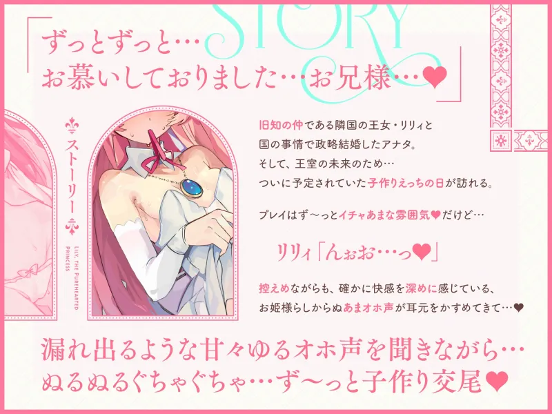 ✅3/2まで限定声優特典!✅【無料公開中→イクイク動画♡】幼妻口/リ/オホ♡プリンセス〜アナタしゅきしゅき♡新婚あまあま調教＆いちゃラブ孕ませえっちするお話♪〜