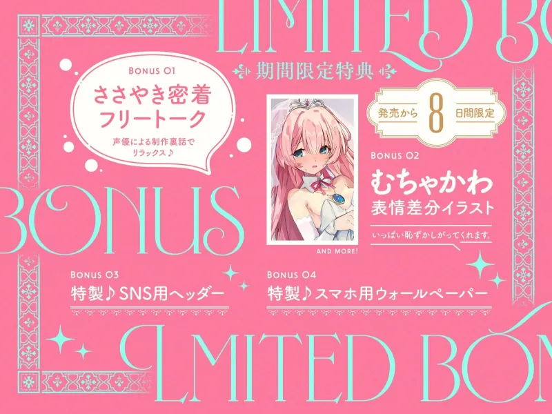 ✅3/2まで限定声優特典!✅【無料公開中→イクイク動画♡】幼妻口/リ/オホ♡プリンセス〜アナタしゅきしゅき♡新婚あまあま調教＆いちゃラブ孕ませえっちするお話♪〜