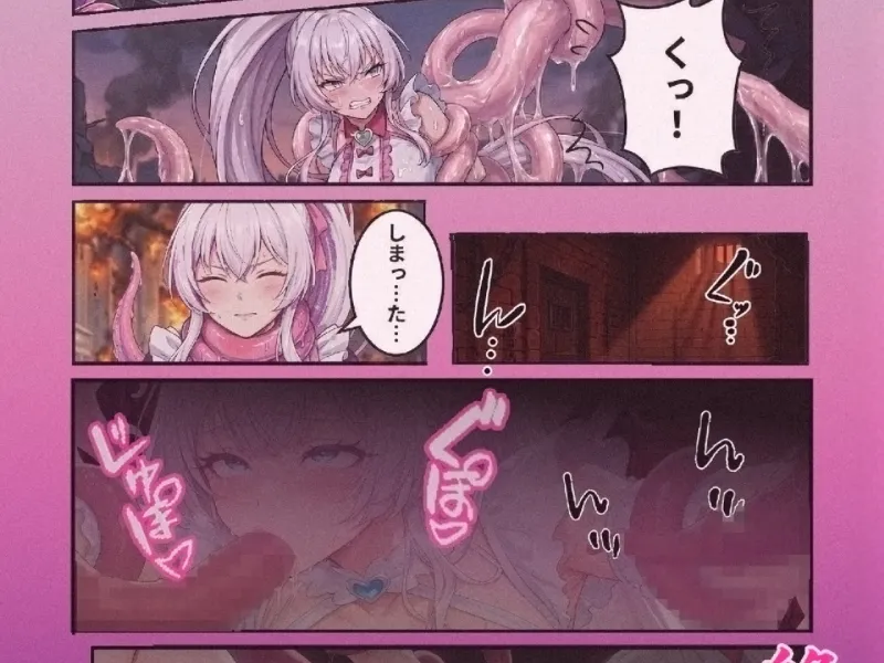 【洗脳催眠/下品腰振りダンス/語尾チンポ】変身ヒロインキラリリィ悪堕ち堕落確定連続アクメ敗北洗脳快楽堕ち