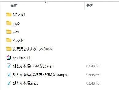 朝と光 【ヒロイン目線で女の子に迫られるR-15百合音声 / 耳舐め＆耳ふー/ 本編 2時間48分】