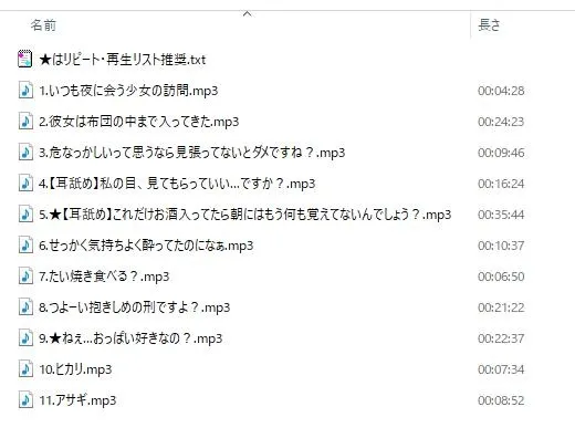 朝と光 【ヒロイン目線で女の子に迫られるR-15百合音声 / 耳舐め＆耳ふー/ 本編 2時間48分】