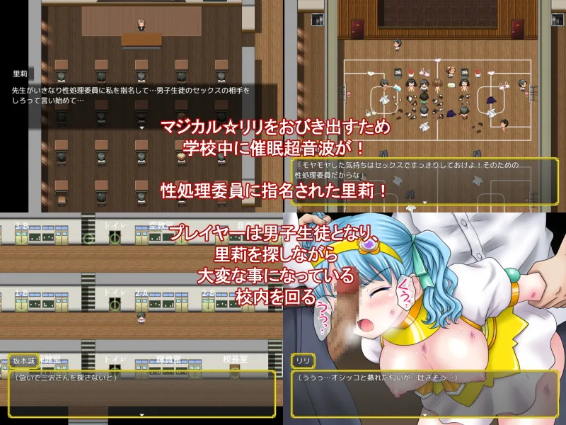 魔法少女マジカル☆リリ 魔法少女マジカル☆リリ