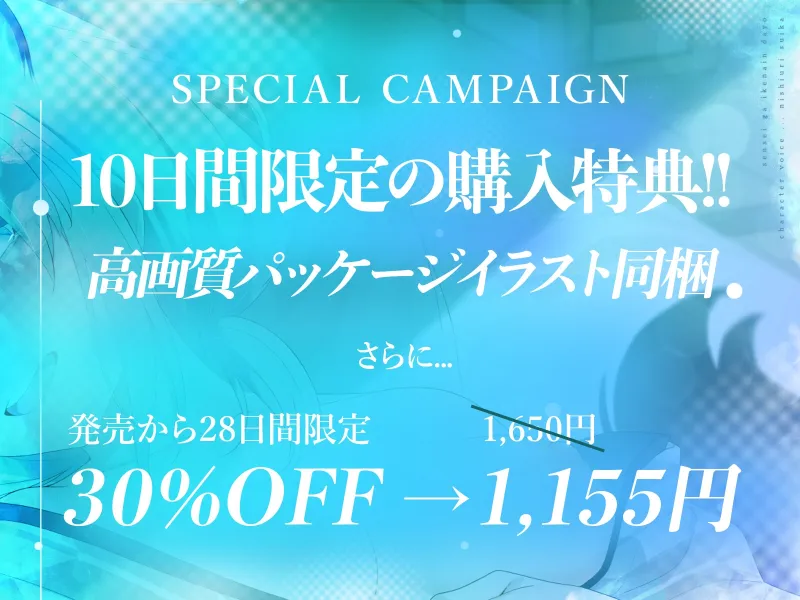 「先生がいけないんだよ」元生徒の若女将と朝まで密着生ハメ温泉旅行 「先生がいけないんだよ」元生徒の若女将と朝まで密着生ハメ温泉旅行