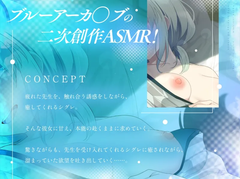 「先生がいけないんだよ」元生徒の若女将と朝まで密着生ハメ温泉旅行 「先生がいけないんだよ」元生徒の若女将と朝まで密着生ハメ温泉旅行