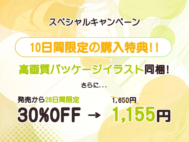 「先生の温もり…感じてたいです…♡」 隠れビッチな清楚系ゆるふわ生徒とこっそり生ハメえっち 「先生の温もり…感じてたいです…♡」 隠れビッチな清楚系ゆるふわ生徒とこっそり生ハメえっち