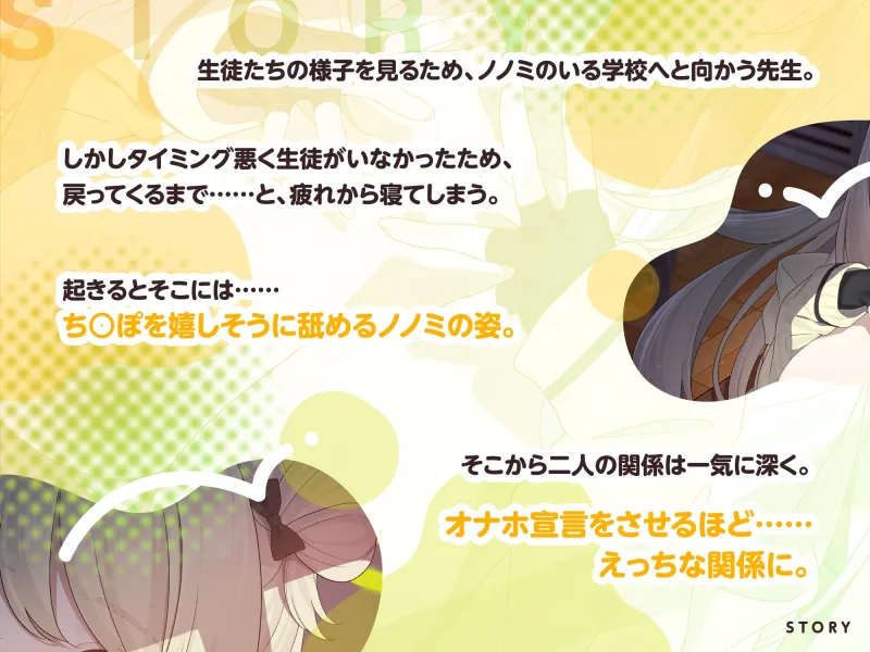 「先生の温もり…感じてたいです…♡」 隠れビッチな清楚系ゆるふわ生徒とこっそり生ハメえっち 「先生の温もり…感じてたいです…♡」 隠れビッチな清楚系ゆるふわ生徒とこっそり生ハメえっち