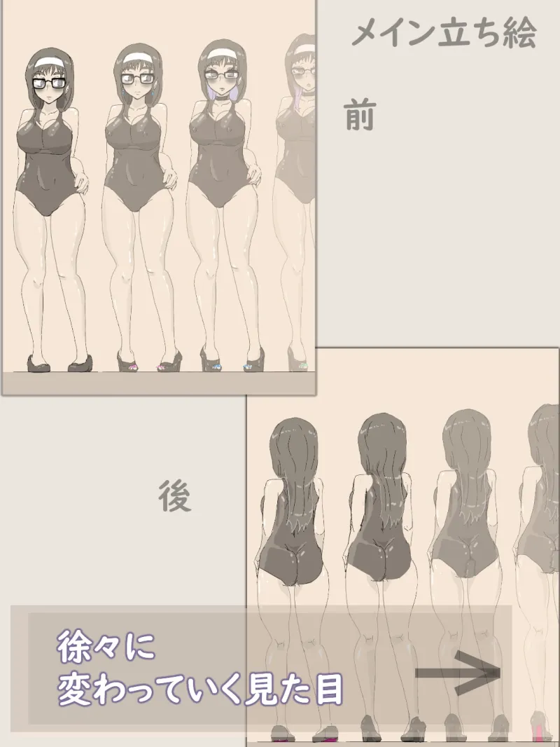 穴場スポット ～徐々に露出にハマっていく女性～