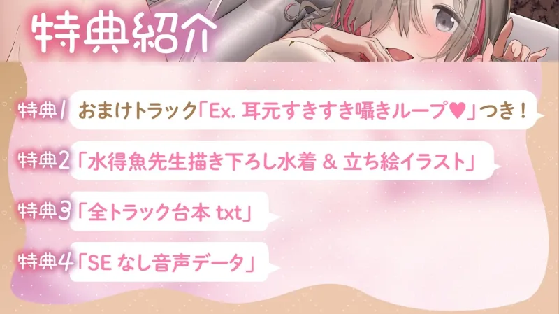 彼氏さん最推し♪ビジュ強コンカフェ巨乳JD”つぐみん”と好きな時にパコりあう好感度カンスト交尾