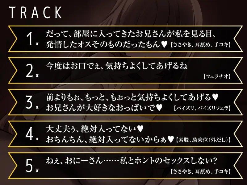 【3/16まで10%OFF】裏オプメンズエステ あなただけの特別濃厚裏サービス