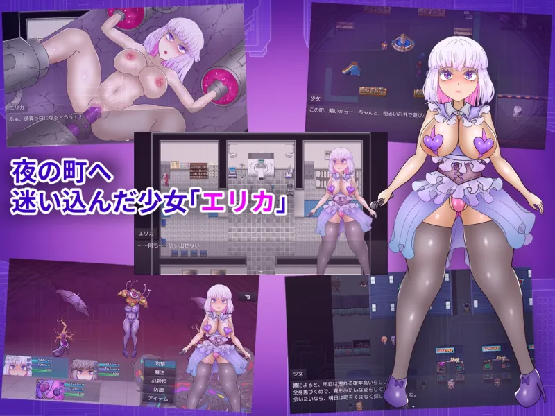 エリカと最期の7日間