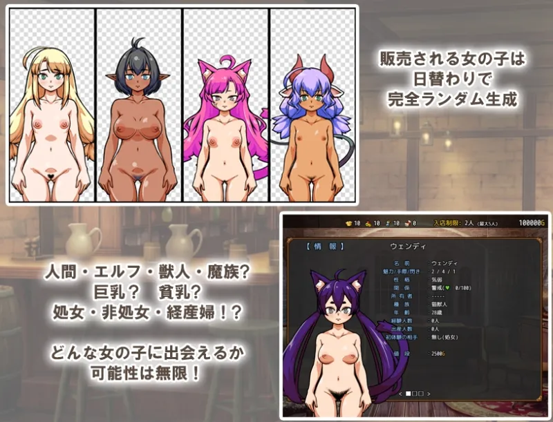 流民娘と始める食堂繁盛記