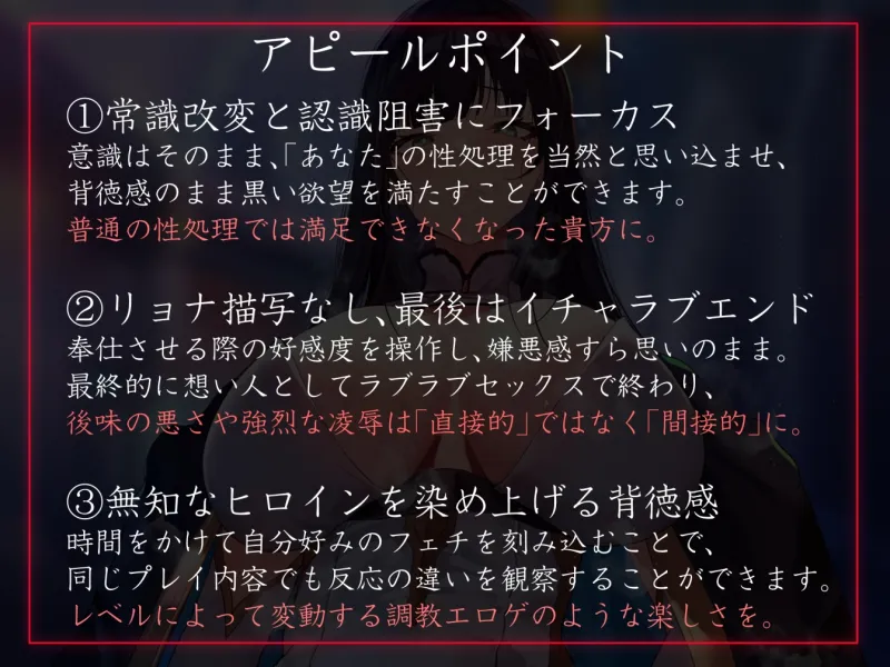 【性癖布教期間限定100円】名高い美人君主の意識を改変し、性格そのままに性処理奉仕をさせ少しずつイチャあまおまんこえっち係へ【過激な陵辱なし・イチャラブエンド】