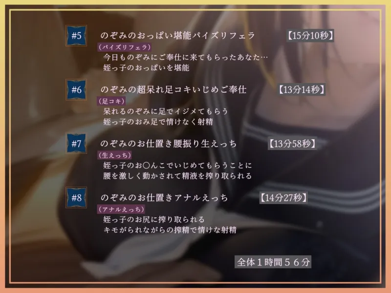 【低音囁き】きっも…。～低音クール真面目受験生に耳元で蔑まれながらキモがられお射精～