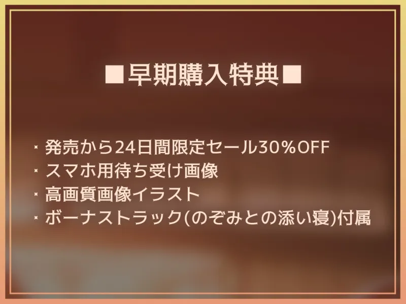 【低音囁き】きっも…。～低音クール真面目受験生に耳元で蔑まれながらキモがられお射精～