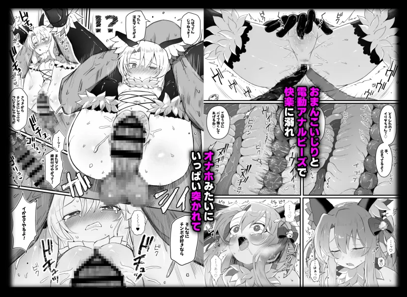 イリヤちゃんNTRメス堕ち特異点