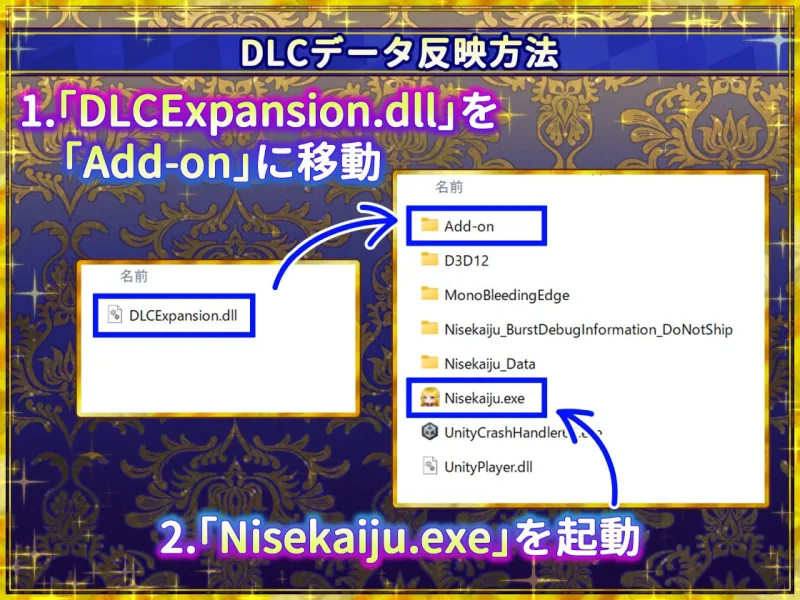 偽世界樹の巫女〜街中おさわり放題＆エロトラップでギャルゲッチュ〜【Hシーン全解放DLC】