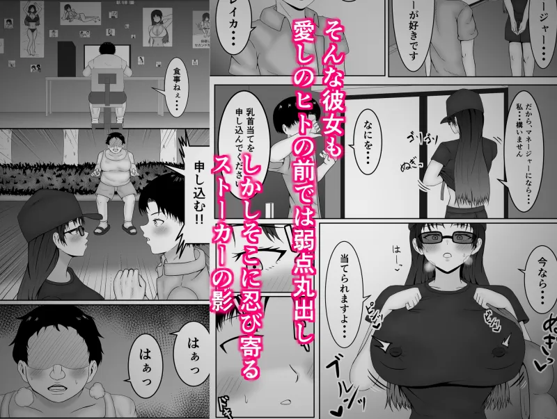 乳首当てられたら絶対服従の世界 乳首当てられたら絶対服従の世界