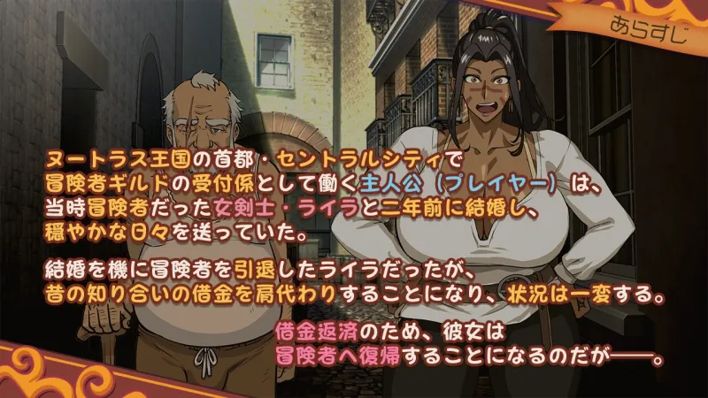 元女剣士ライラはクエスト中！