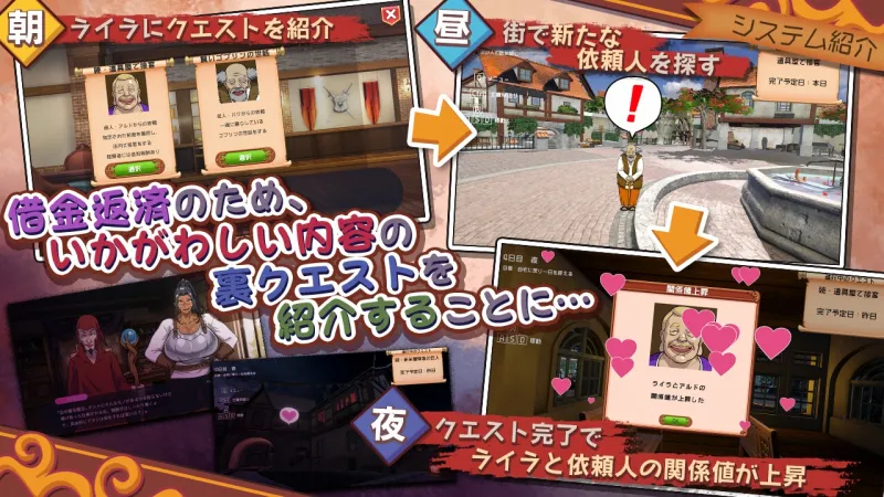 元女剣士ライラはクエスト中！