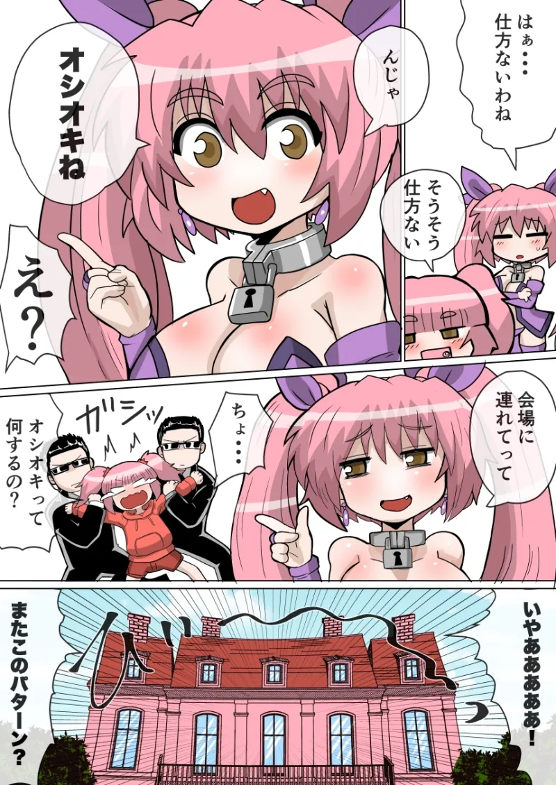 完全拘束脱出マジック!回転ノコギリで真っ二つにされて生還できるのか!? 完全拘束脱出マジック!回転ノコギリで真っ二つにされて生還できるのか!?