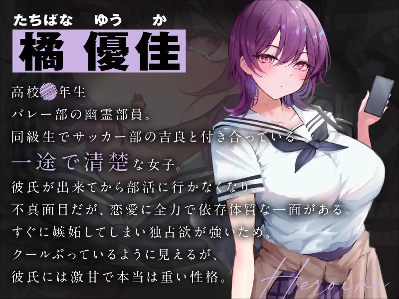 一途な生徒でした3