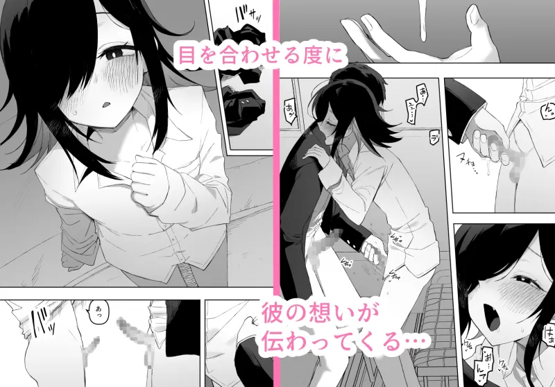 男の娘でも愛してくれますか?